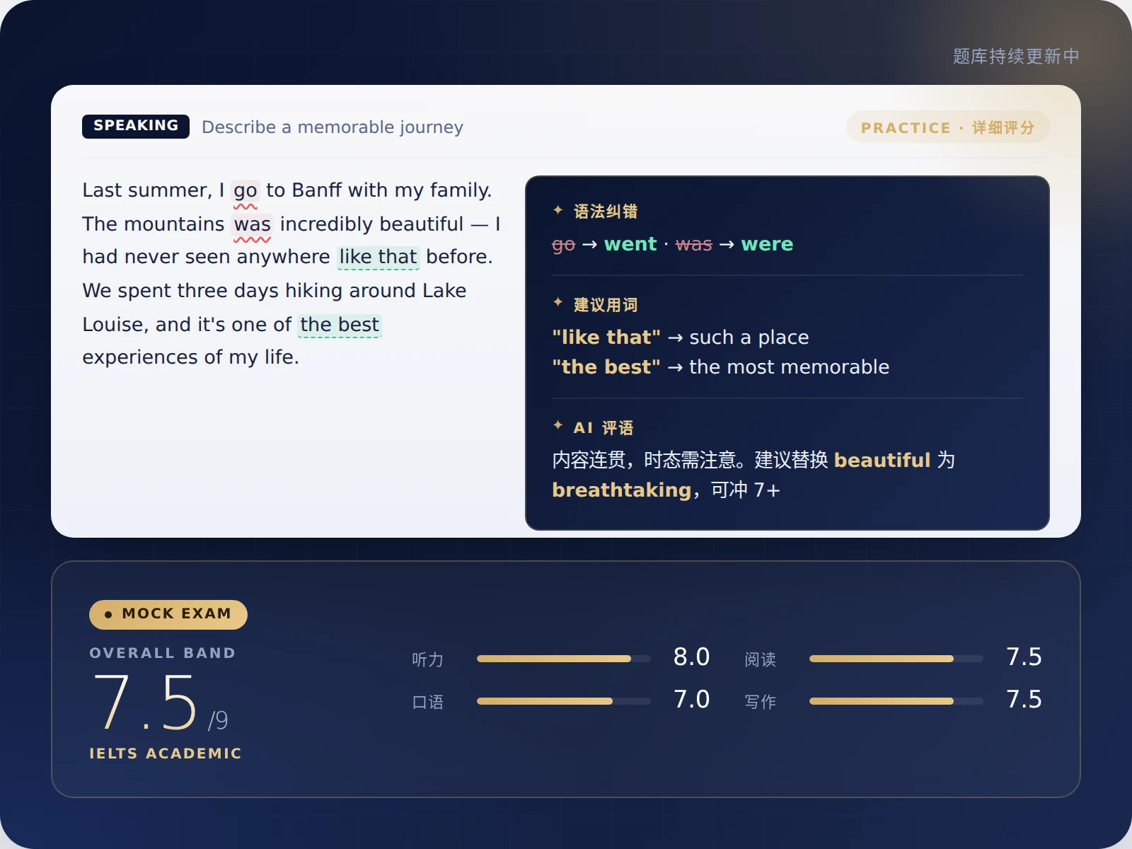 超过 96% 准确率的 AI 助手